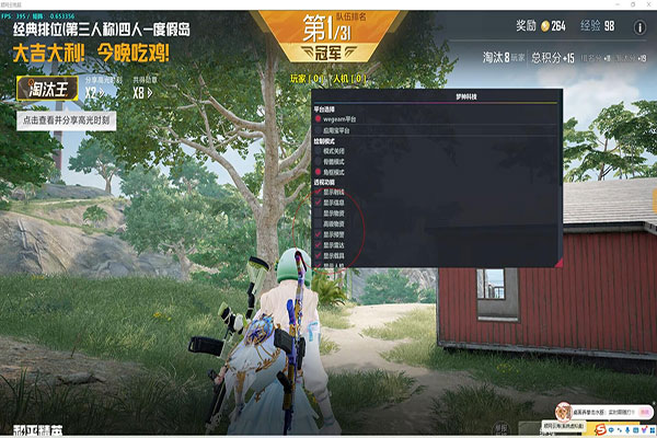 CF单狙是不是外挂透视自瞄效果